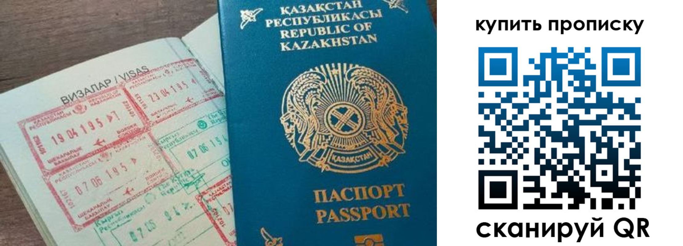 временная регистрация законно в Семикаракорске