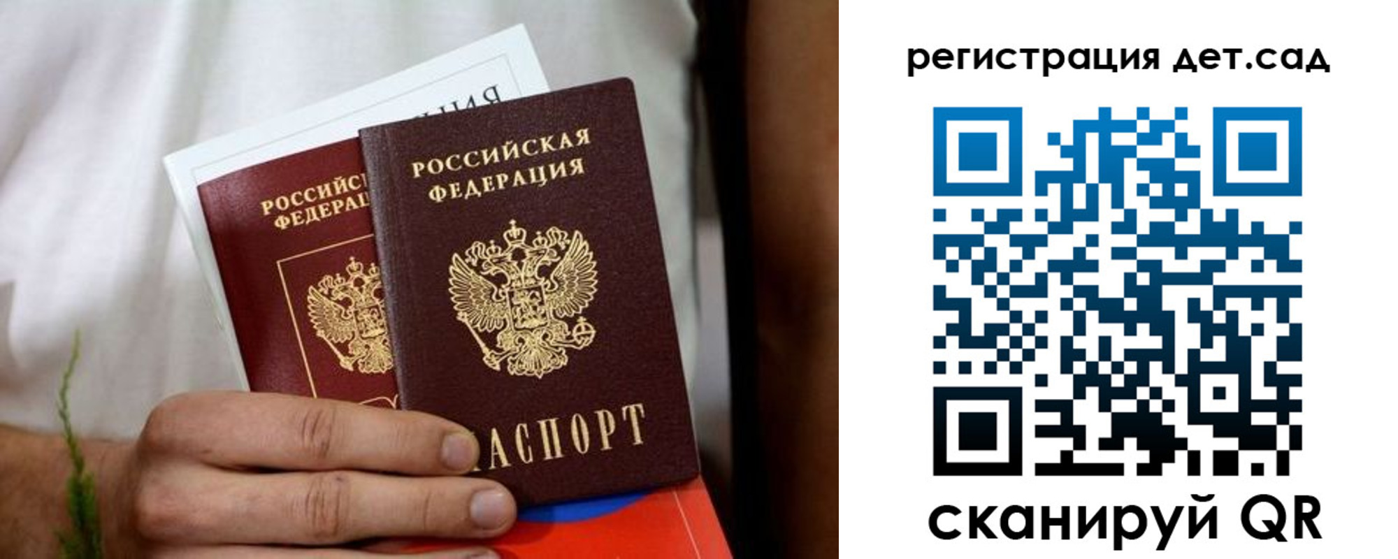 временная регистрация надежно в Семикаракорске
