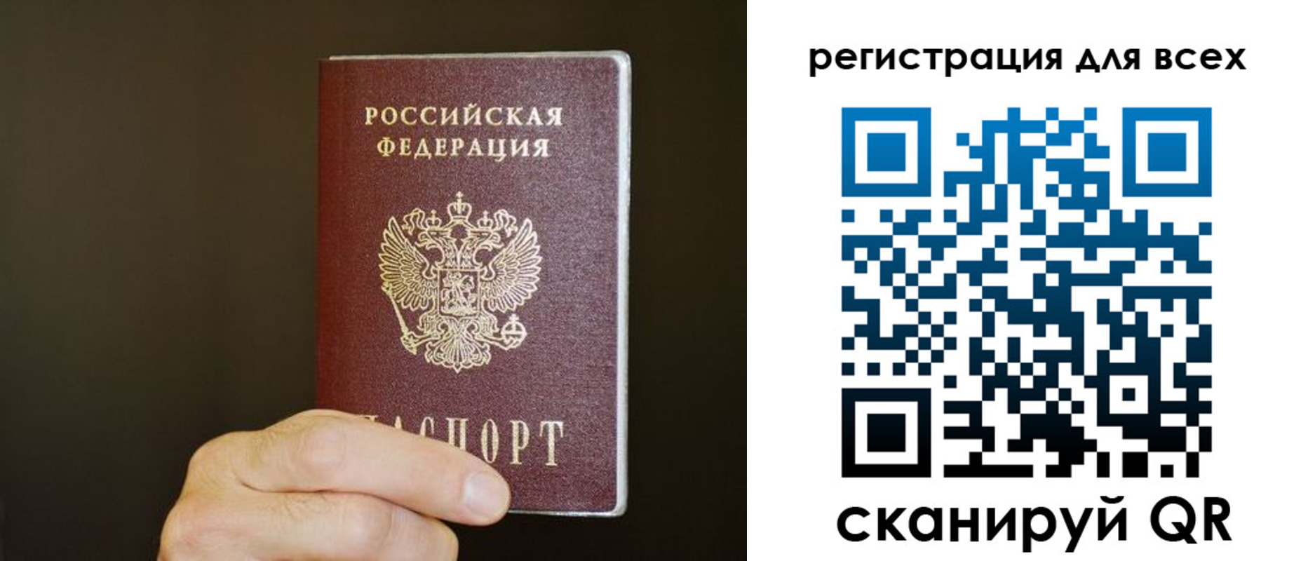 прописка для кредита в Семикаракорске