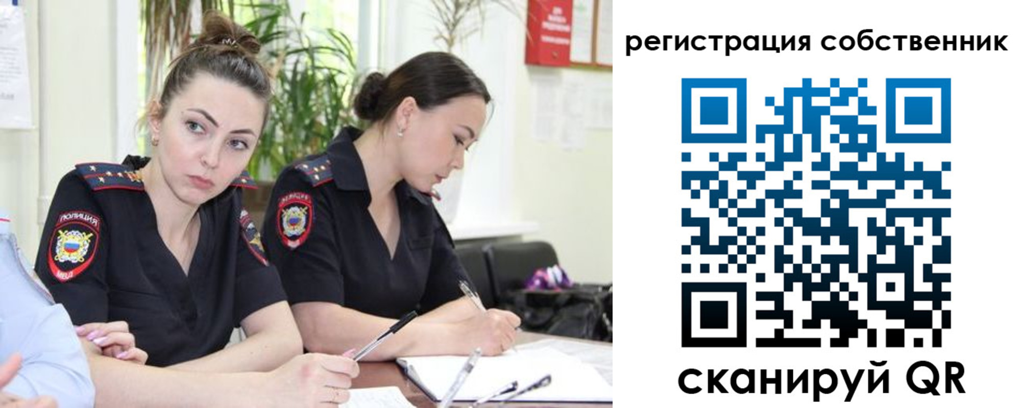 прописка паспорт в Семикаракорске