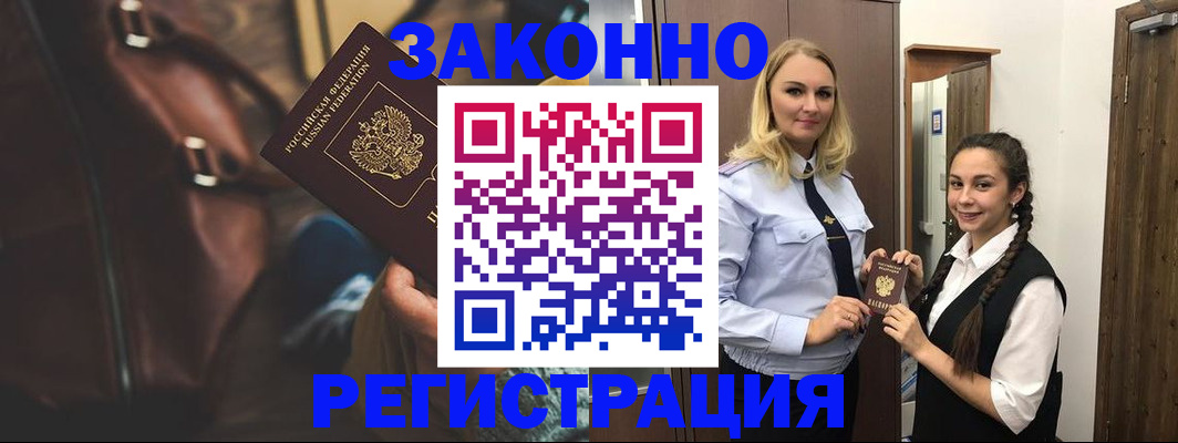 регистрация для школы в Семикаракорске